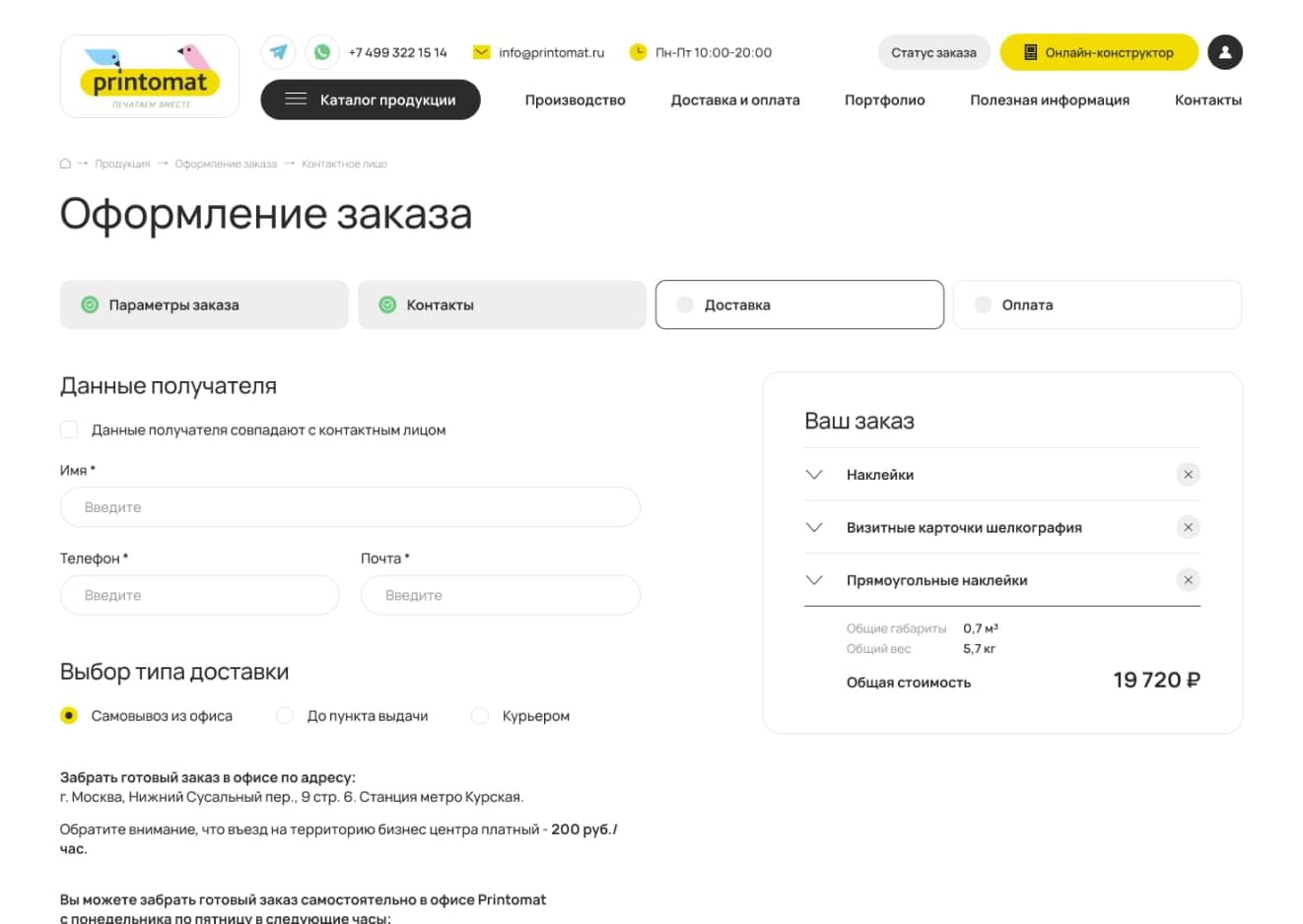 order