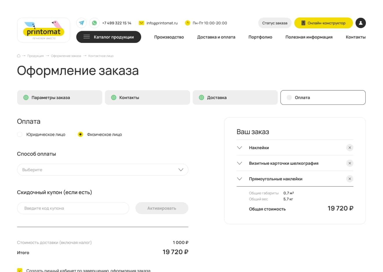 order
